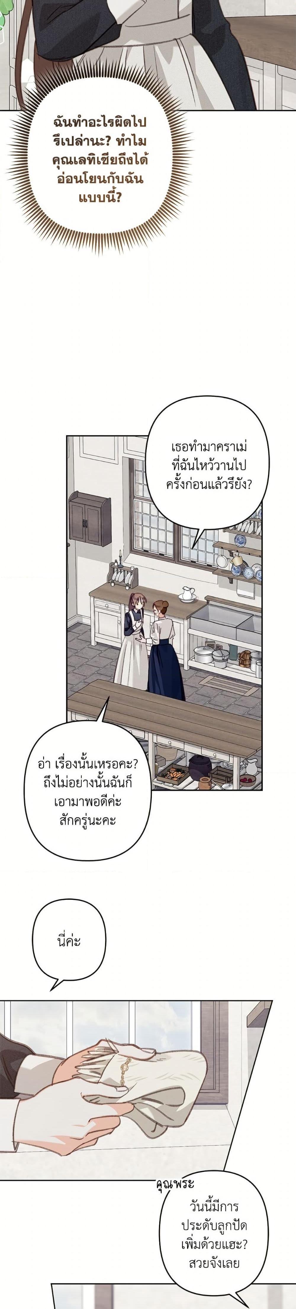 Manga-lc-com อ่านมังงะ อ่านการ์ตูน ออนไลน์ ฟรี How to Survive as a Maid in a Horror Game ตอนที่ 1 2 3 4 5 6 7 8 9 10 11 12 13 14 ฟรี ไม่มีโฆษณา Manga-lc - อ่าน มังงะ อ่าน การ์ตูน ออนไลน์ อ่านมังงะ ฟรี