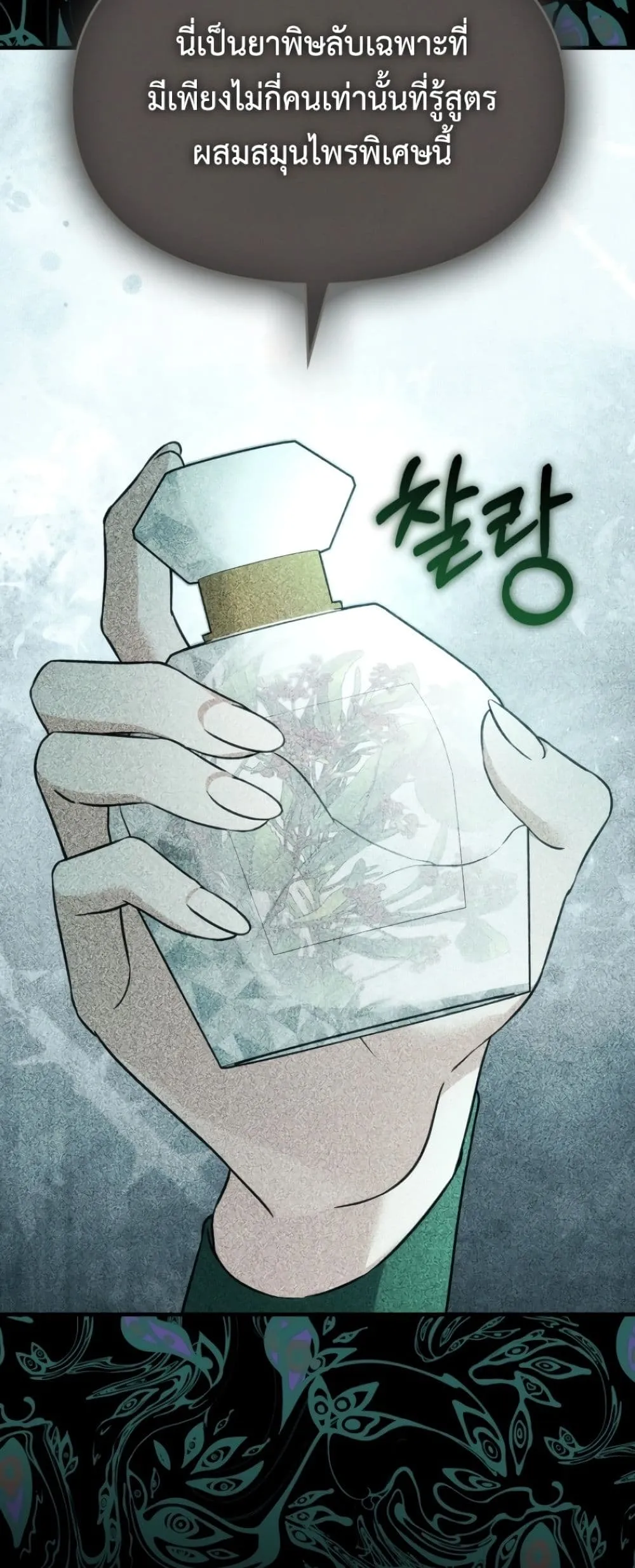 Manga-lc-com อ่านมังงะ อ่านการ์ตูน ออนไลน์ ฟรี Time Healer Ceres ตอนที่ 1 2 3 4 5 6 7 8 9 10 11 12 13 14 ฟรี ไม่มีโฆษณา Manga-lc - อ่าน มังงะ อ่าน การ์ตูน ออนไลน์ อ่านมังงะ ฟรี