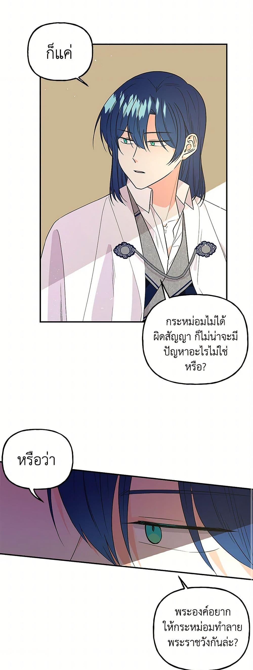 Manga-lc-com อ่านมังงะ อ่านการ์ตูน ออนไลน์ ฟรี Daughter of the Archmage ตอนที่ 1 2 3 4 5 6 7 8 9 10 11 12 13 14 ฟรี ไม่มีโฆษณา Manga-lc - อ่าน มังงะ อ่าน การ์ตูน ออนไลน์ อ่านมังงะ ฟรี