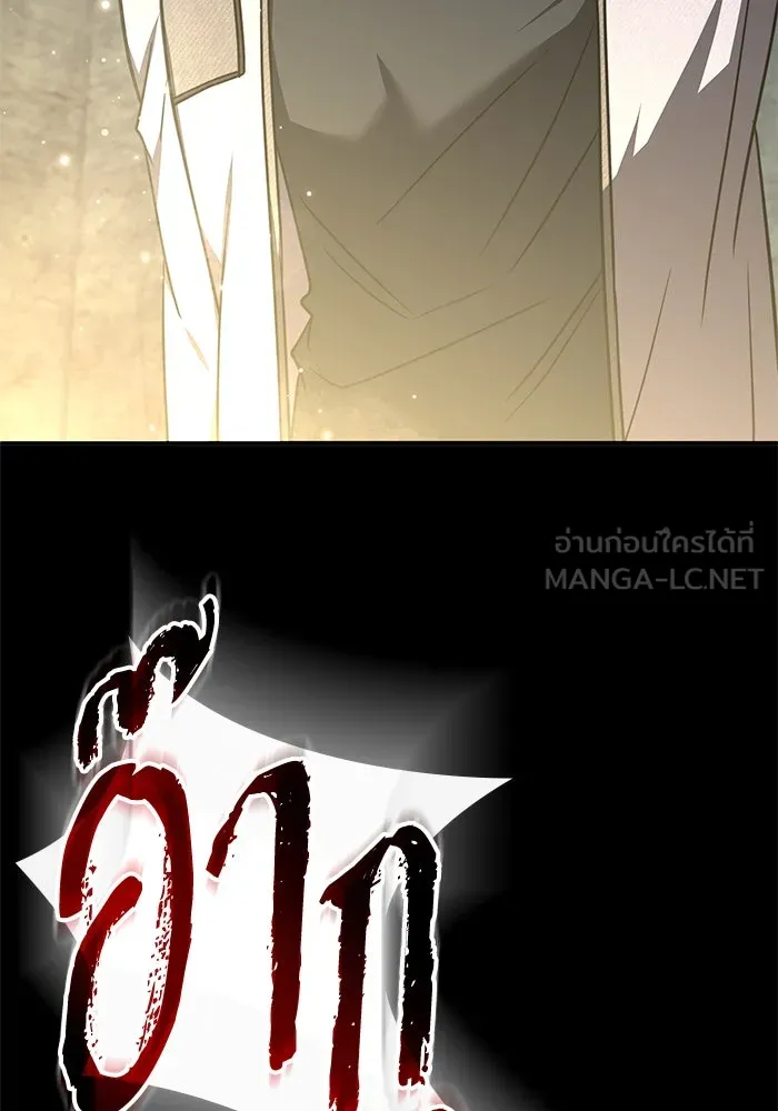 ฮีลเลอร์ตัวพ่อขอฟาดเรียบ ตอนที่ 40 รูปที่ 54