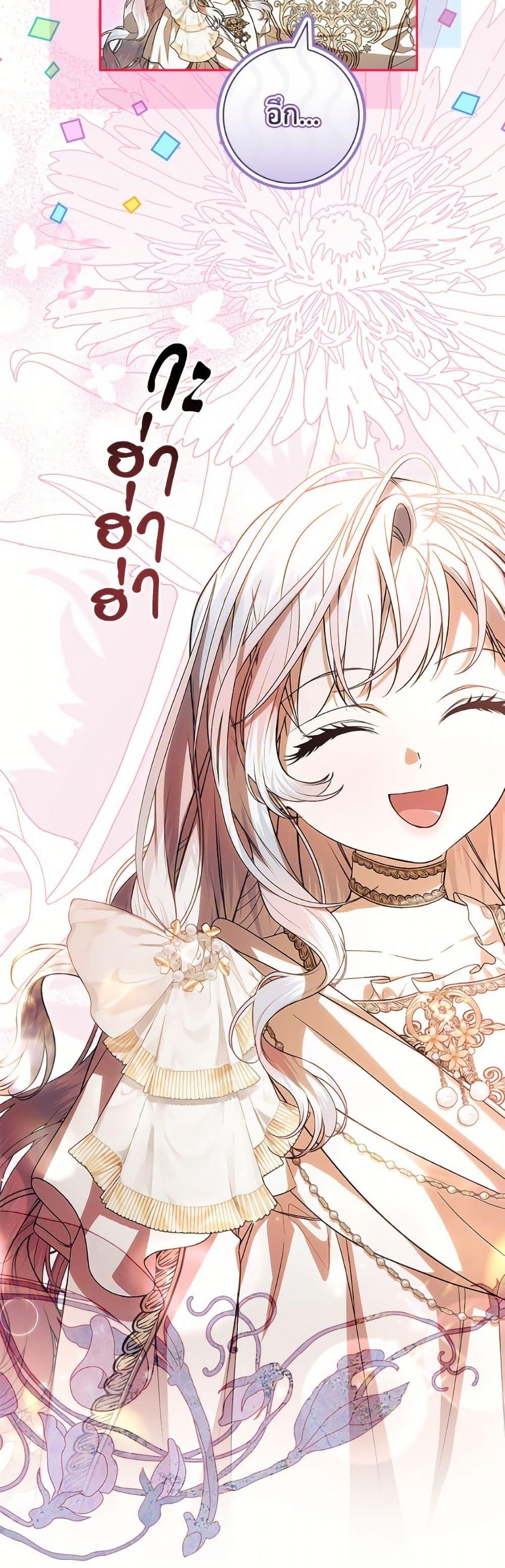 Manga-lc-com อ่านมังงะ อ่านการ์ตูน ออนไลน์ ฟรี I Adopted A Villainous Dad ตอนที่ 1 2 3 4 5 6 7 8 9 10 11 12 13 14 ฟรี ไม่มีโฆษณา Manga-lc - อ่าน มังงะ อ่าน การ์ตูน ออนไลน์ อ่านมังงะ ฟรี