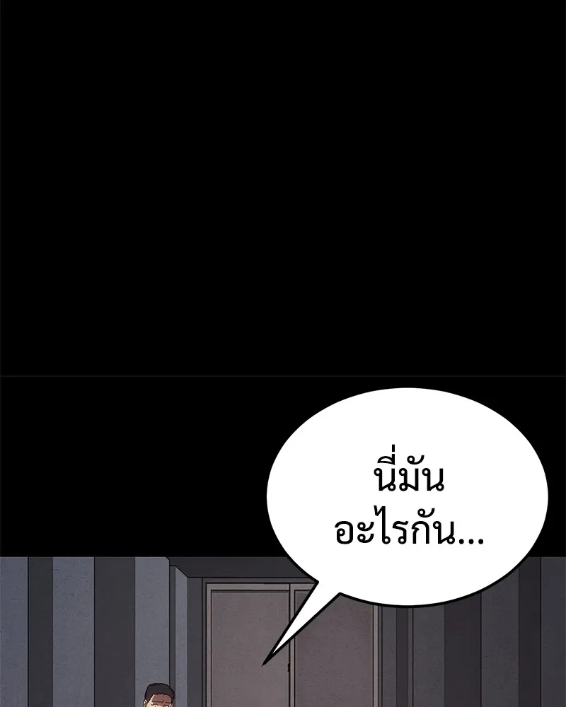 แบคXX ตอนที่ 9 รูปที่ 215