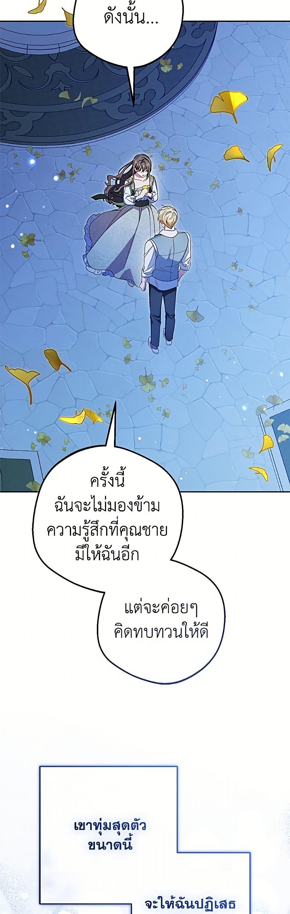 Manga-lc-com อ่านมังงะ อ่านการ์ตูน ออนไลน์ ฟรี The Villainess Is Shy In Receiving Love ตอนที่ 1 2 3 4 5 6 7 8 9 10 11 12 13 14 ฟรี ไม่มีโฆษณา Manga-lc - อ่าน มังงะ อ่าน การ์ตูน ออนไลน์ อ่านมังงะ ฟรี