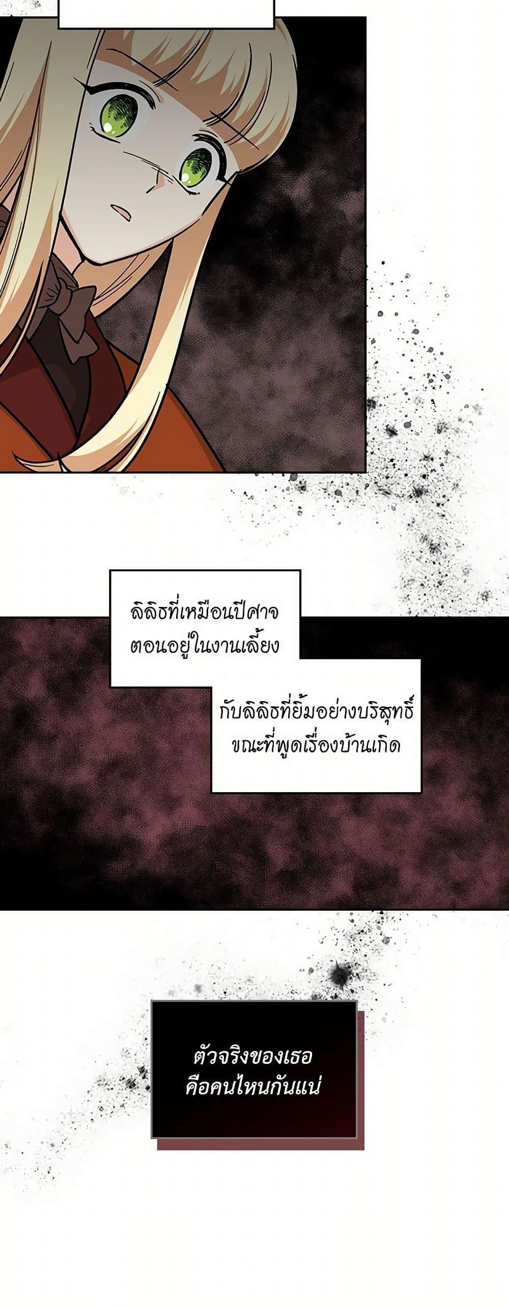 Manga-lc-com อ่านมังงะ อ่านการ์ตูน ออนไลน์ ฟรี The Antagonist’s Pet ตอนที่ 1 2 3 4 5 6 7 8 9 10 11 12 13 14 ฟรี ไม่มีโฆษณา Manga-lc - อ่าน มังงะ อ่าน การ์ตูน ออนไลน์ อ่านมังงะ ฟรี