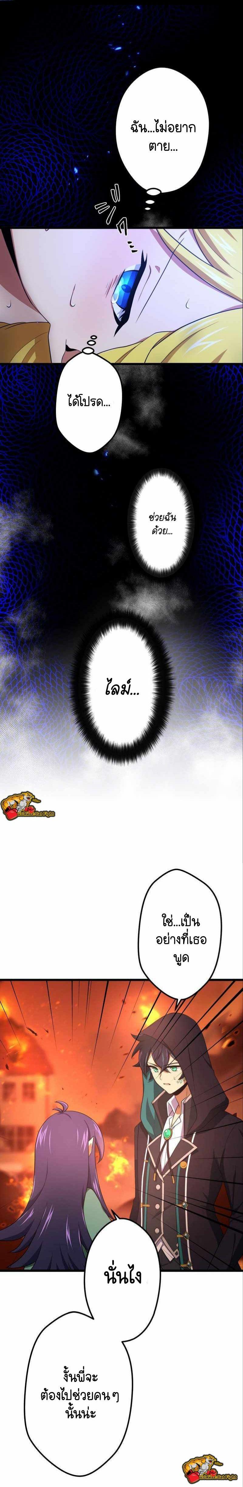 Manga-lc-com อ่านมังงะ อ่านการ์ตูน ออนไลน์ ฟรี I Reincarnated as an SSS-Ranked Goblin ตอนที่ 1 2 3 4 5 6 7 8 9 10 11 12 13 14 ฟรี ไม่มีโฆษณา Manga-lc - อ่าน มังงะ อ่าน การ์ตูน ออนไลน์ อ่านมังงะ ฟรี