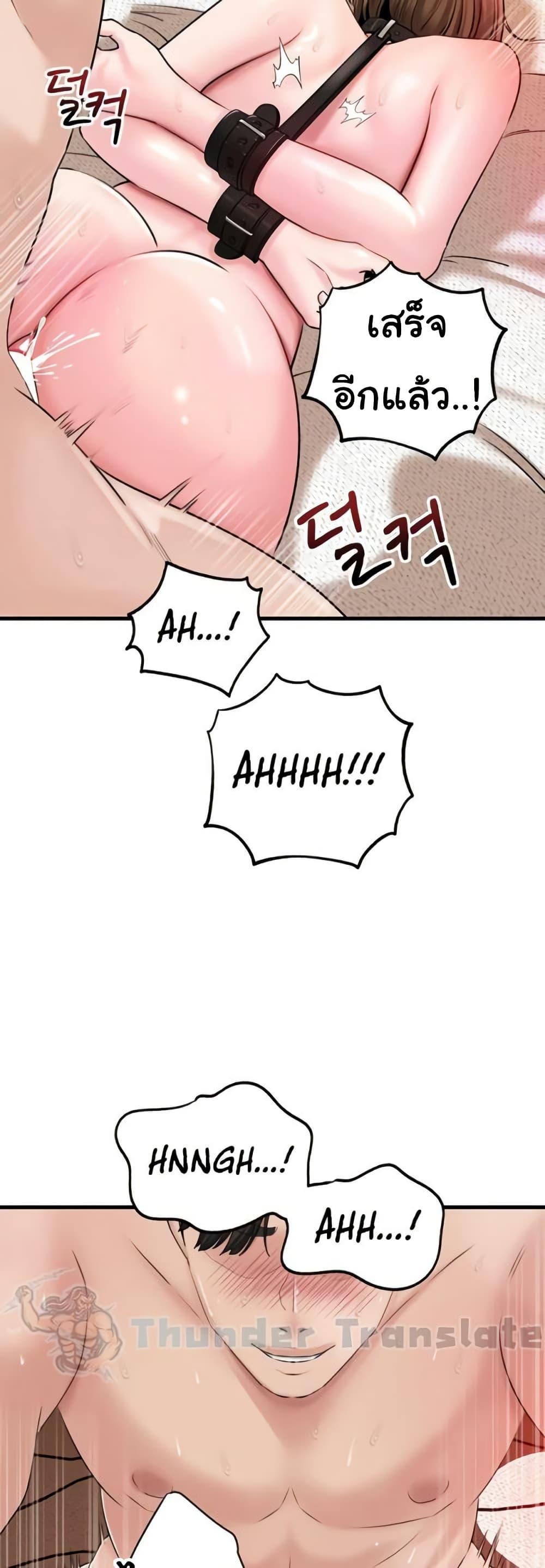 Doujin-Lc- อ่าน โดจิน มังฮวา เกาหลี ญี่ปุ่น จีน แปลไทย Not the Daughter, but the Mother ตอนที่ 1 2 3 4 5 6 7 8 9 10 11 12 13 14 ฟรี ไม่มีโฆษณา อ่าน โดจิน Manhwa เกาหลี ญี่ปุ่น จีน เรามีครบ คัดมาให้เน้นๆ โดจิน 18+ รับประกันความฟินโดย  Doujin Lc