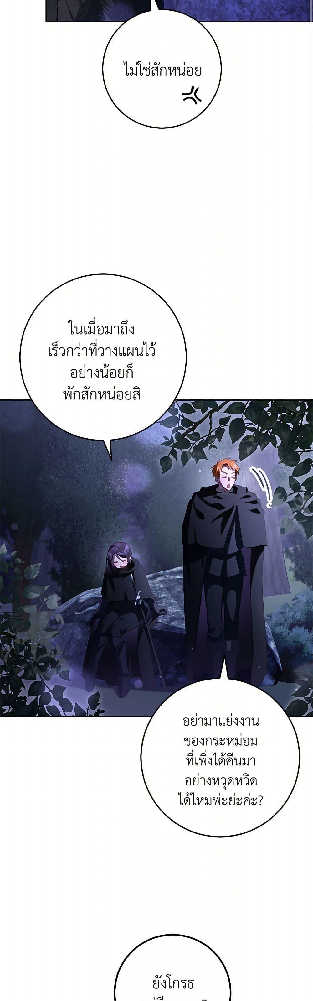 Manga-lc-com อ่านมังงะ อ่านการ์ตูน ออนไลน์ ฟรี Second Life of a Trash Princess ตอนที่ 1 2 3 4 5 6 7 8 9 10 11 12 13 14 ฟรี ไม่มีโฆษณา Manga-lc - อ่าน มังงะ อ่าน การ์ตูน ออนไลน์ อ่านมังงะ ฟรี