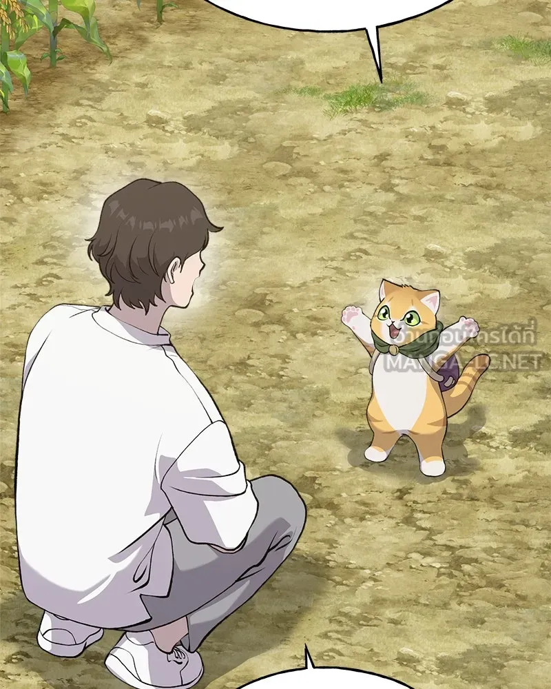 ปลูกผักพิชิตหอคอย ตอนที่ 22 รูปที่ 111