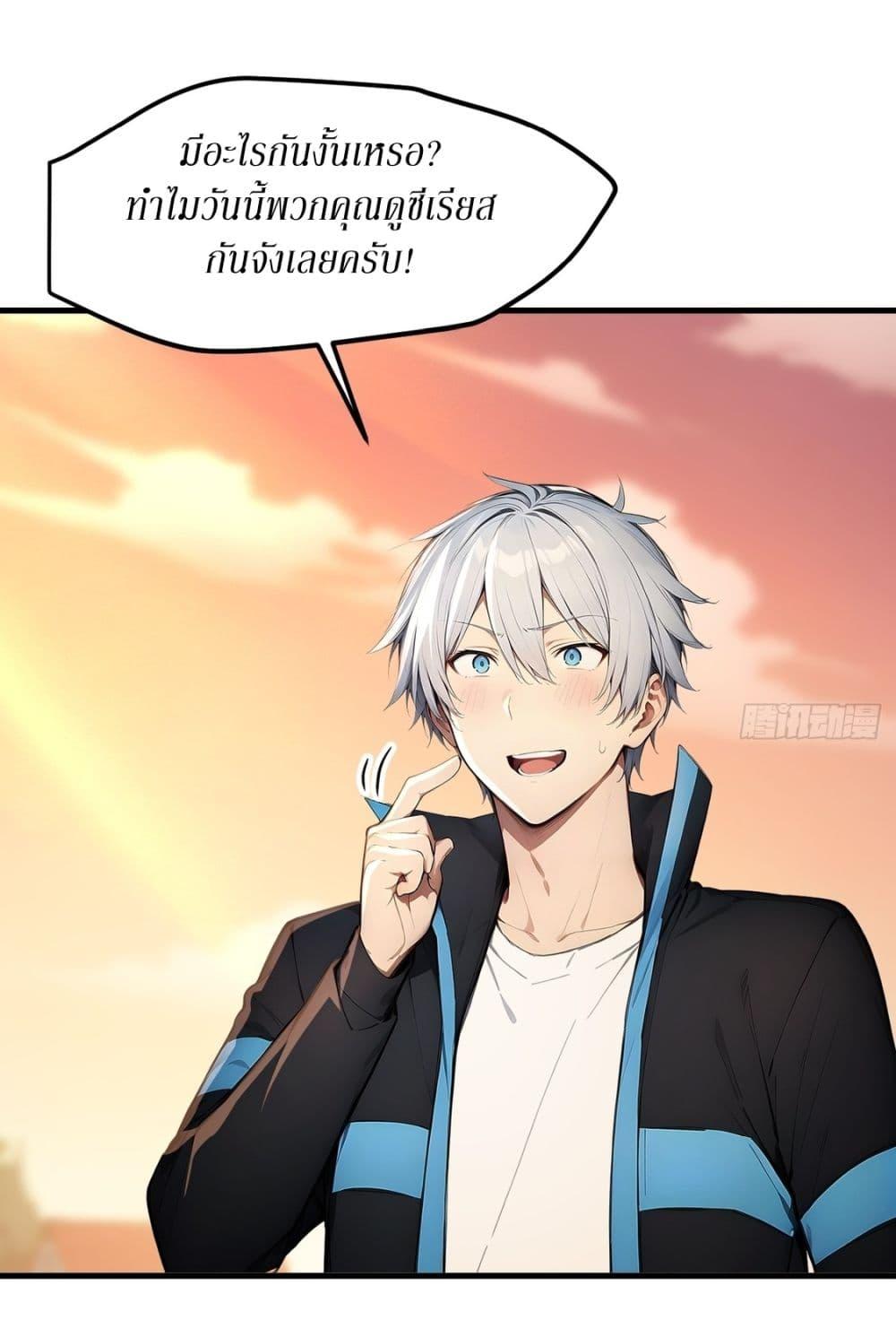 Manga-lc-com อ่านมังงะ อ่านการ์ตูน ออนไลน์ ฟรี Gods Of All People I Sacrificed Hundreds Of Millions Of Living Beings To Become A God ตอนที่ 1 2 3 4 5 6 7 8 9 10 11 12 13 14 ฟรี ไม่มีโฆษณา Manga-lc - อ่าน มังงะ อ่าน การ์ตูน ออนไลน์ อ่านมังงะ ฟรี