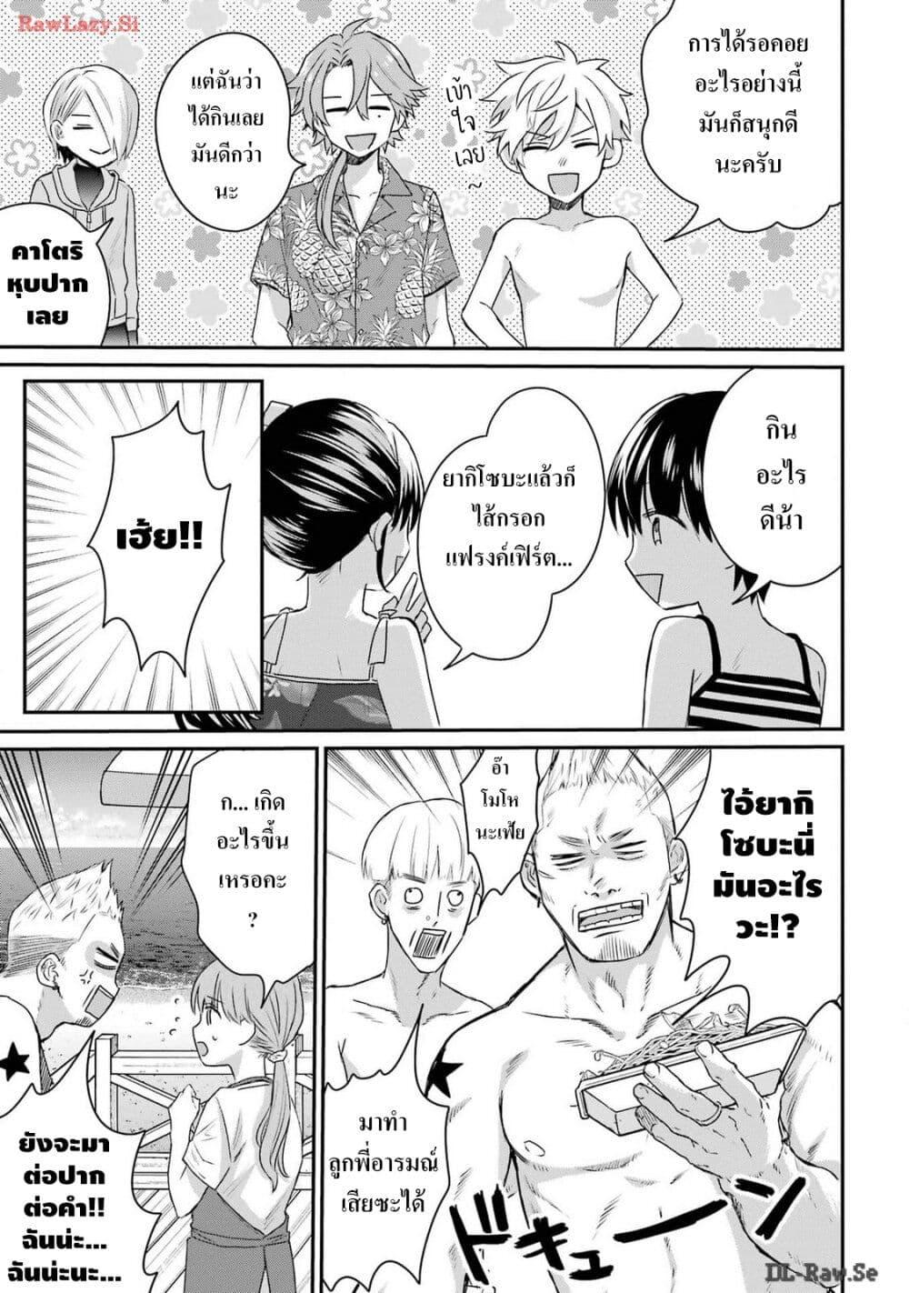 Manga-lc-com อ่านมังงะ อ่านการ์ตูน ออนไลน์ ฟรี Yakuza no Oooyabun ga Umarekawatta Hanashi ตอนที่ 1 2 3 4 5 6 7 8 9 10 11 12 13 14 ฟรี ไม่มีโฆษณา Manga-lc - อ่าน มังงะ อ่าน การ์ตูน ออนไลน์ อ่านมังงะ ฟรี