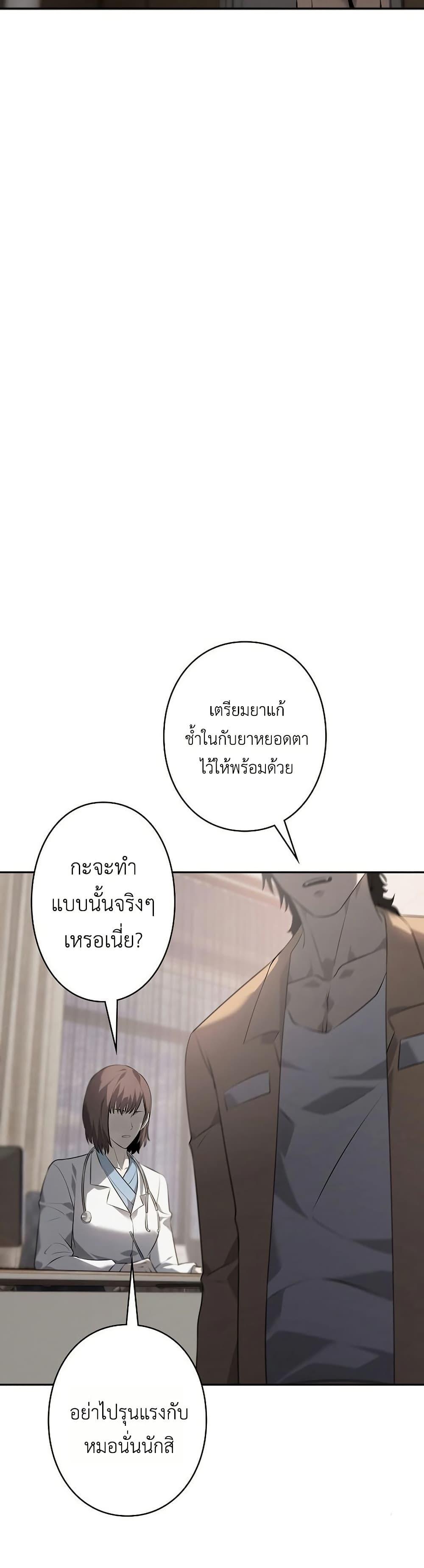 Manga-lc-com อ่านมังงะ อ่านการ์ตูน ออนไลน์ ฟรี Mad Dog ตอนที่ 1 2 3 4 5 6 7 8 9 10 11 12 13 14 ฟรี ไม่มีโฆษณา Manga-lc - อ่าน มังงะ อ่าน การ์ตูน ออนไลน์ อ่านมังงะ ฟรี