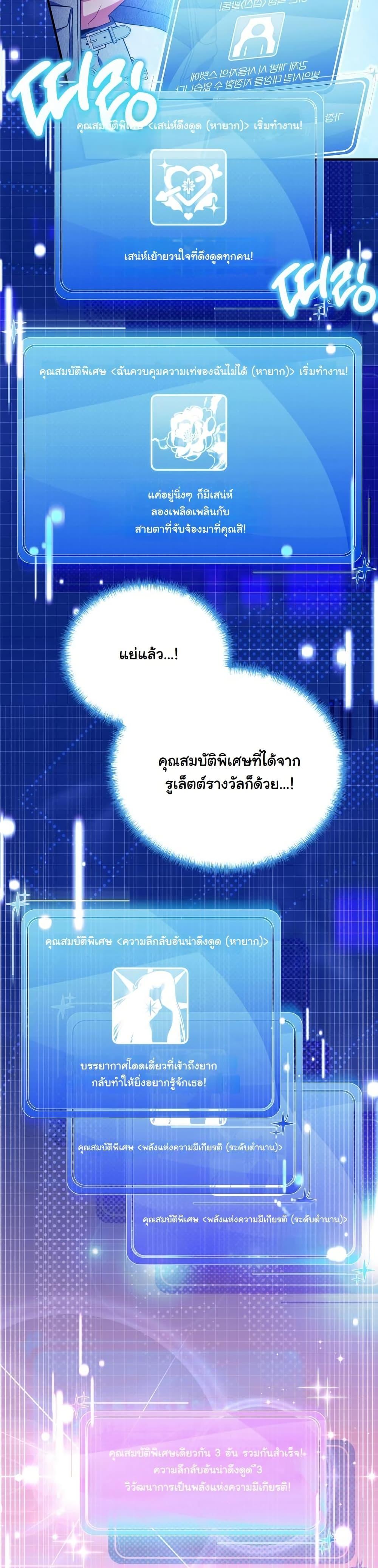 Manga-lc-com อ่านมังงะ อ่านการ์ตูน ออนไลน์ ฟรี I Tried to Debut My Kid, But Ended Up Debuting Myself ตอนที่ 1 2 3 4 5 6 7 8 9 10 11 12 13 14 ฟรี ไม่มีโฆษณา Manga-lc - อ่าน มังงะ อ่าน การ์ตูน ออนไลน์ อ่านมังงะ ฟรี