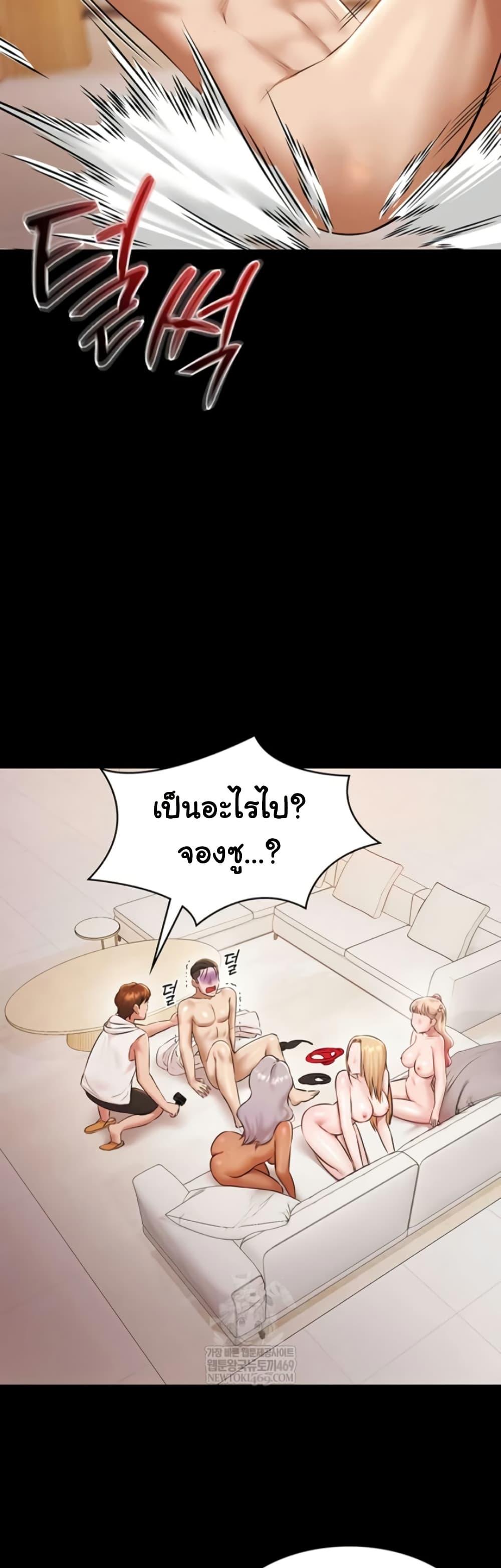 Doujin-Lc- อ่าน โดจิน มังฮวา เกาหลี ญี่ปุ่น จีน แปลไทย Pool Party ตอนที่ 1 2 3 4 5 6 7 8 9 10 11 12 13 14 ฟรี ไม่มีโฆษณา อ่าน โดจิน Manhwa เกาหลี ญี่ปุ่น จีน เรามีครบ คัดมาให้เน้นๆ โดจิน 18+ รับประกันความฟินโดย  Doujin Lc