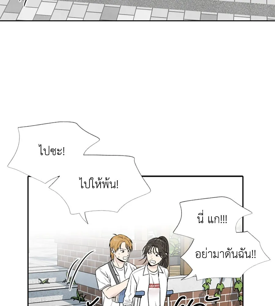 เหตุผลของคนไม่อยากอยู่ ตอนที่ 14 รูปที่ 55