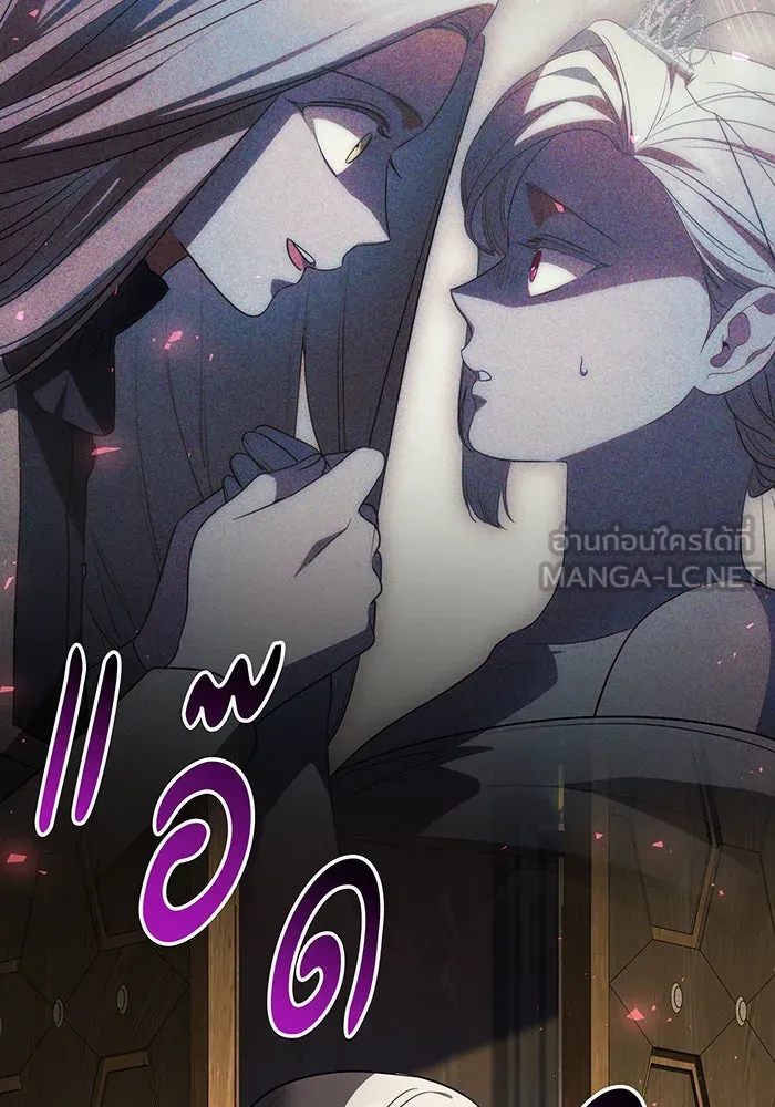 ทุกอย่างที่เสียไป ฉันขอทวงคืน ตอนที่ 37 รูปที่ 87