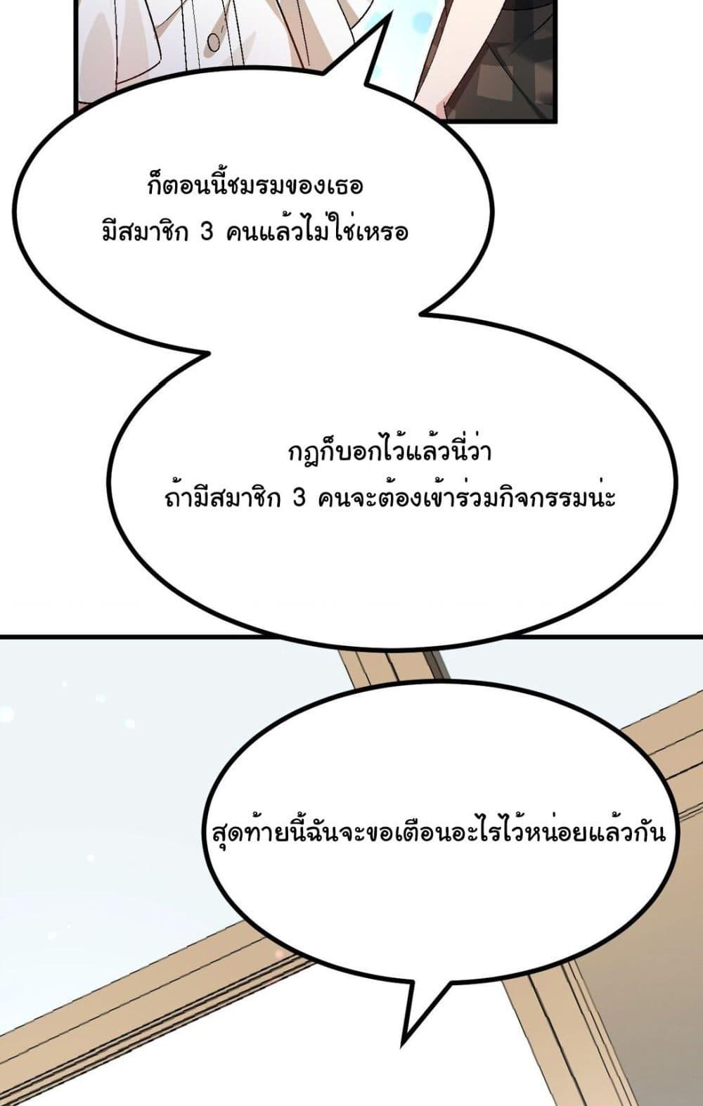 Manga-lc-com อ่านมังงะ อ่านการ์ตูน ออนไลน์ ฟรี The Best Project is to Make Butter ตอนที่ 1 2 3 4 5 6 7 8 9 10 11 12 13 14 ฟรี ไม่มีโฆษณา Manga-lc - อ่าน มังงะ อ่าน การ์ตูน ออนไลน์ อ่านมังงะ ฟรี