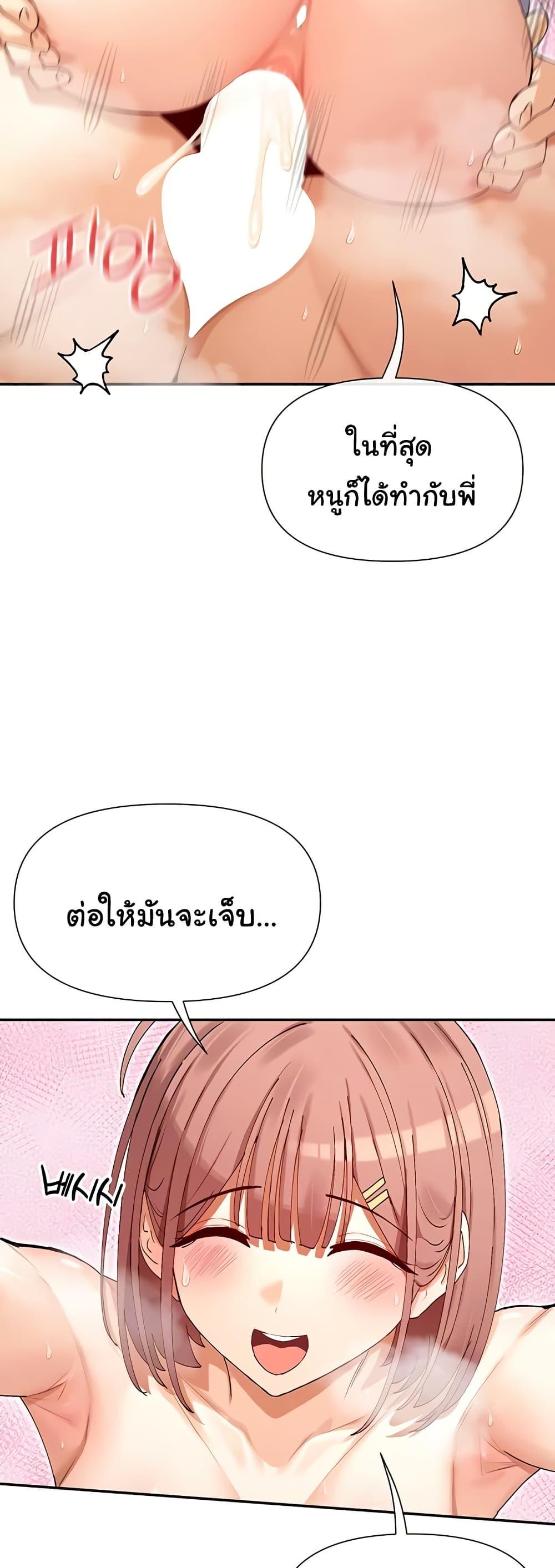 Doujin-Lc- อ่าน โดจิน มังฮวา เกาหลี ญี่ปุ่น จีน แปลไทย You Watch Stuff ตอนที่ 1 2 3 4 5 6 7 8 9 10 11 12 13 14 ฟรี ไม่มีโฆษณา อ่าน โดจิน Manhwa เกาหลี ญี่ปุ่น จีน เรามีครบ คัดมาให้เน้นๆ โดจิน 18+ รับประกันความฟินโดย  Doujin Lc