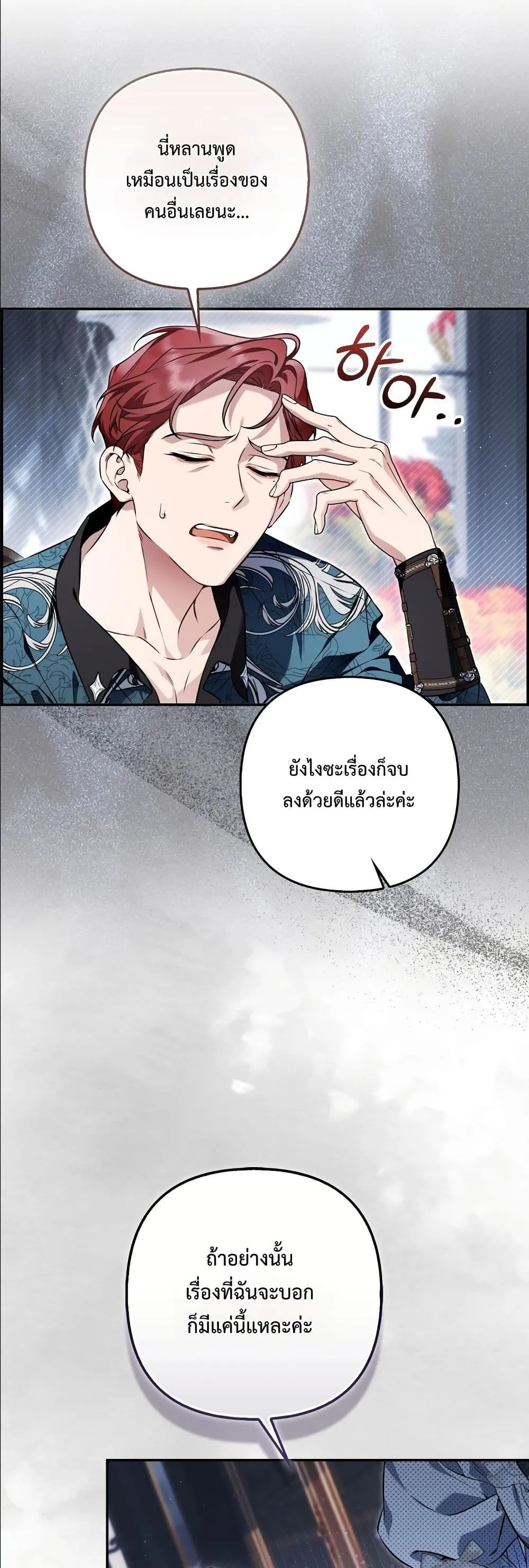 Manga-lc-com อ่านมังงะ อ่านการ์ตูน ออนไลน์ ฟรี The Baddest Villainess Is Back ตอนที่ 1 2 3 4 5 6 7 8 9 10 11 12 13 14 ฟรี ไม่มีโฆษณา Manga-lc - อ่าน มังงะ อ่าน การ์ตูน ออนไลน์ อ่านมังงะ ฟรี