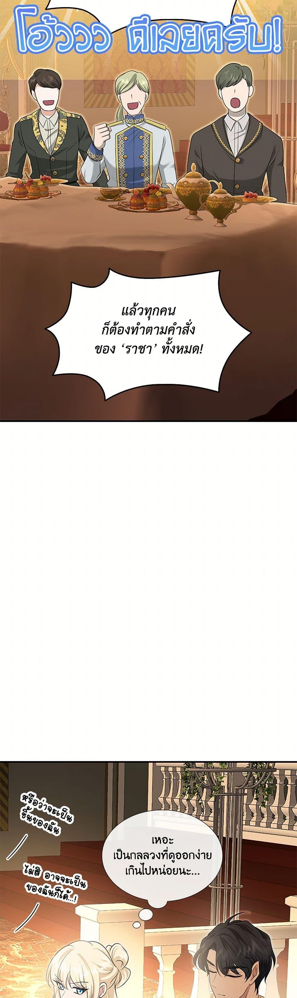 Manga-lc-com อ่านมังงะ อ่านการ์ตูน ออนไลน์ ฟรี Marriage and Sword ตอนที่ 1 2 3 4 5 6 7 8 9 10 11 12 13 14 ฟรี ไม่มีโฆษณา Manga-lc - อ่าน มังงะ อ่าน การ์ตูน ออนไลน์ อ่านมังงะ ฟรี