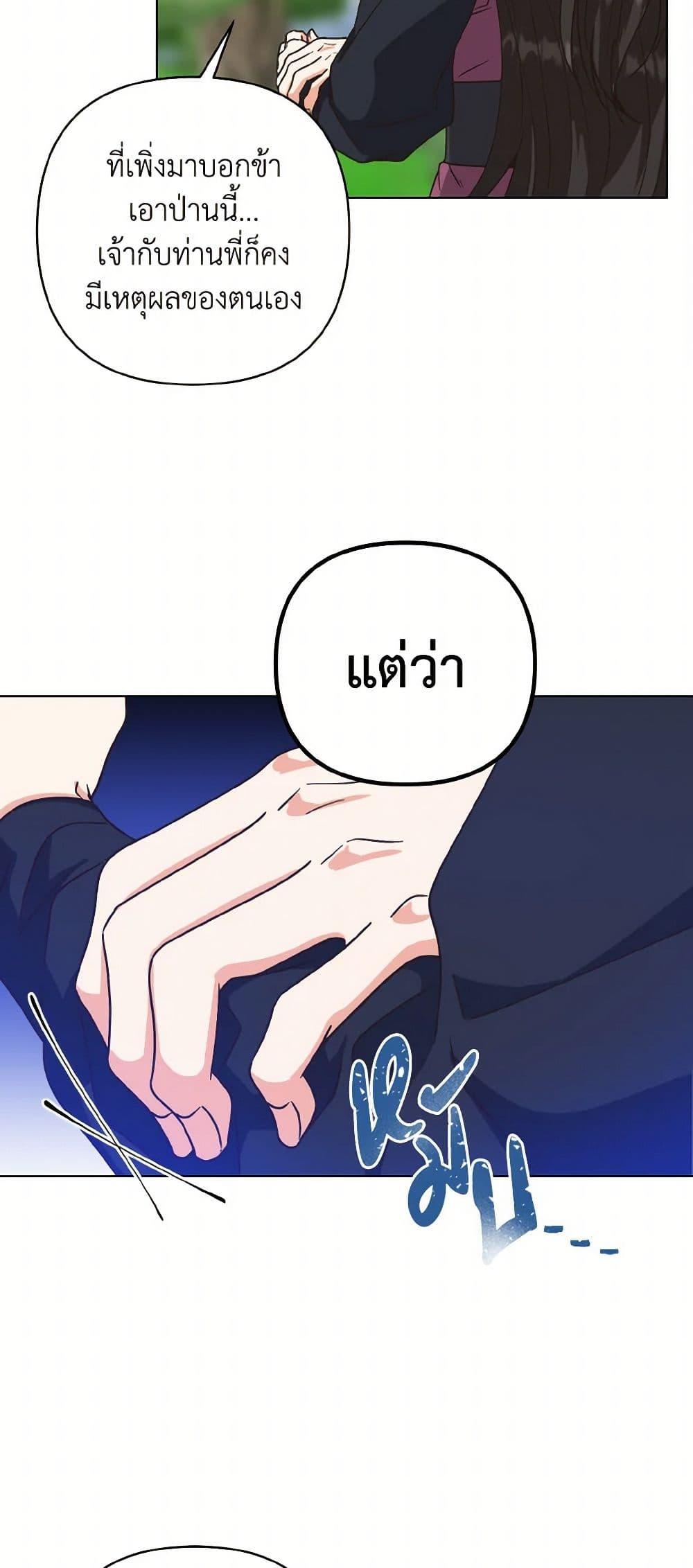 Manga-lc-com อ่านมังงะ อ่านการ์ตูน ออนไลน์ ฟรี Falling Flower, Flowing Water ตอนที่ 1 2 3 4 5 6 7 8 9 10 11 12 13 14 ฟรี ไม่มีโฆษณา Manga-lc - อ่าน มังงะ อ่าน การ์ตูน ออนไลน์ อ่านมังงะ ฟรี