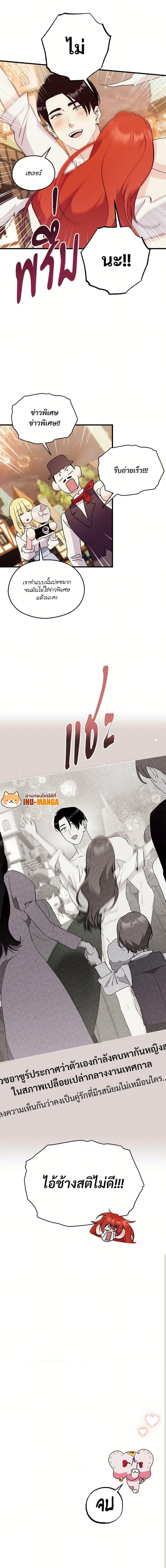 Manga-lc-com อ่านมังงะ อ่านการ์ตูน ออนไลน์ ฟรี I Don’t Want to Bed You! ตอนที่ 1 2 3 4 5 6 7 8 9 10 11 12 13 14 ฟรี ไม่มีโฆษณา Manga-lc - อ่าน มังงะ อ่าน การ์ตูน ออนไลน์ อ่านมังงะ ฟรี