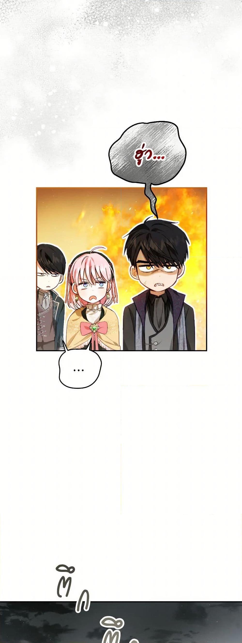 Manga-lc-com อ่านมังงะ อ่านการ์ตูน ออนไลน์ ฟรี The Heiress’s Double Life ตอนที่ 1 2 3 4 5 6 7 8 9 10 11 12 13 14 ฟรี ไม่มีโฆษณา Manga-lc - อ่าน มังงะ อ่าน การ์ตูน ออนไลน์ อ่านมังงะ ฟรี