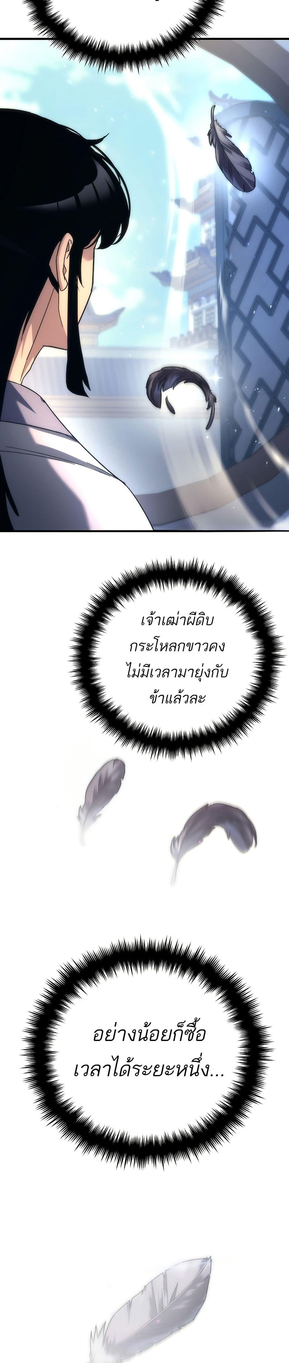 Manga-lc-com อ่านมังงะ อ่านการ์ตูน ออนไลน์ ฟรี Legend of the Reincarnated Demon God ตอนที่ 1 2 3 4 5 6 7 8 9 10 11 12 13 14 ฟรี ไม่มีโฆษณา Manga-lc - อ่าน มังงะ อ่าน การ์ตูน ออนไลน์ อ่านมังงะ ฟรี