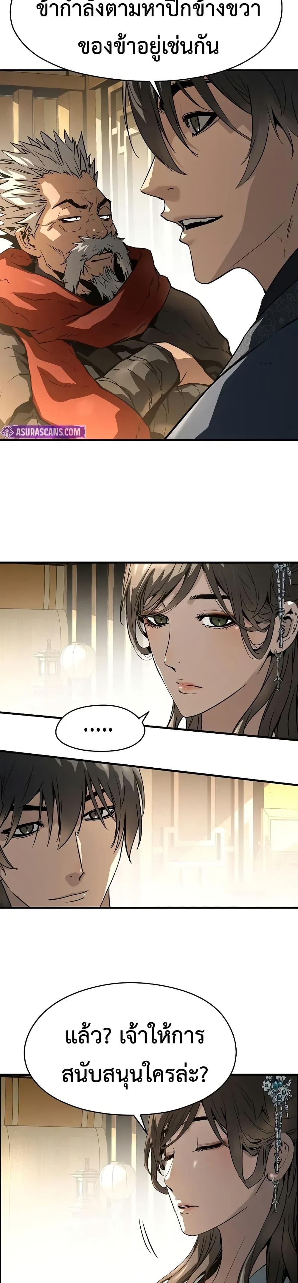 Manga-lc-com อ่านมังงะ อ่านการ์ตูน ออนไลน์ ฟรี Absolute Regression ตอนที่ 1 2 3 4 5 6 7 8 9 10 11 12 13 14 ฟรี ไม่มีโฆษณา Manga-lc - อ่าน มังงะ อ่าน การ์ตูน ออนไลน์ อ่านมังงะ ฟรี