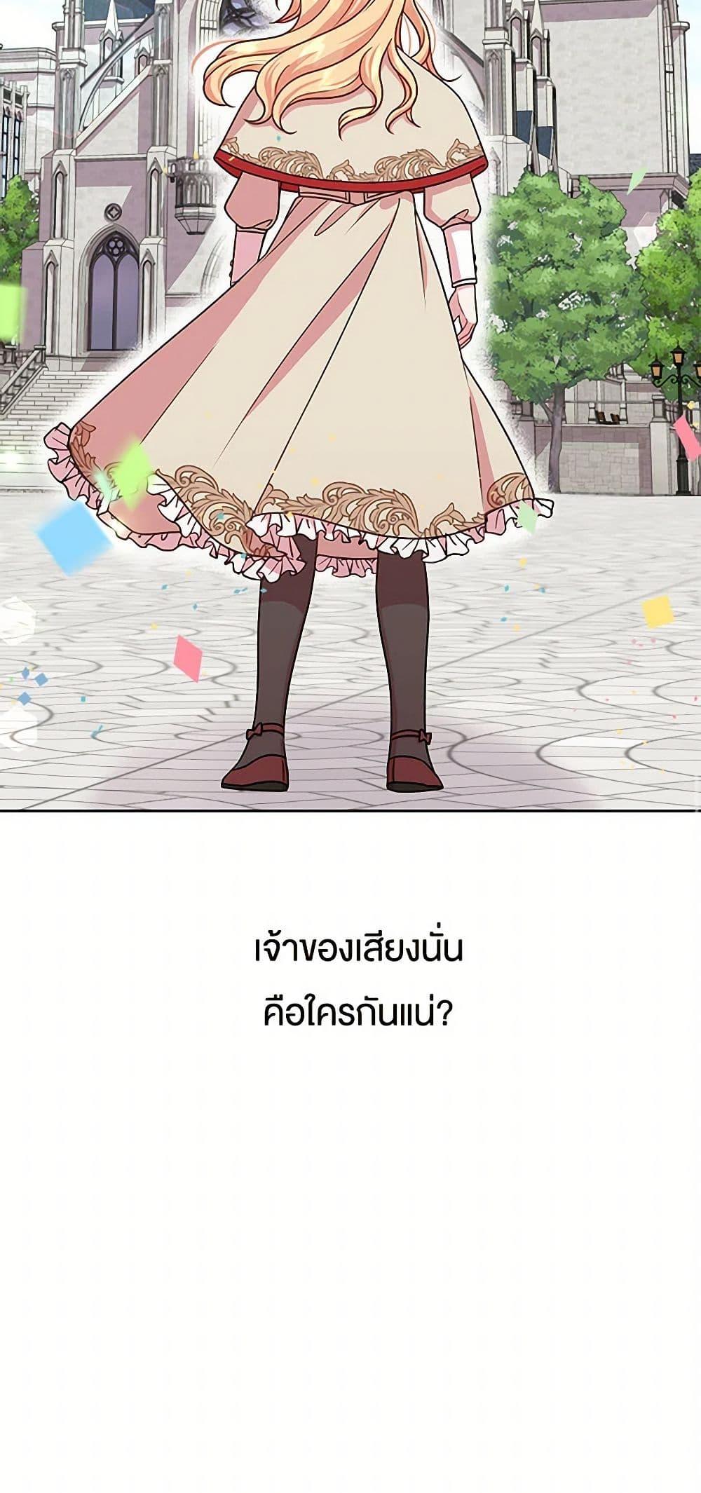 Manga-lc-com อ่านมังงะ อ่านการ์ตูน ออนไลน์ ฟรี My BFF is a Tyrant in Training ตอนที่ 1 2 3 4 5 6 7 8 9 10 11 12 13 14 ฟรี ไม่มีโฆษณา Manga-lc - อ่าน มังงะ อ่าน การ์ตูน ออนไลน์ อ่านมังงะ ฟรี