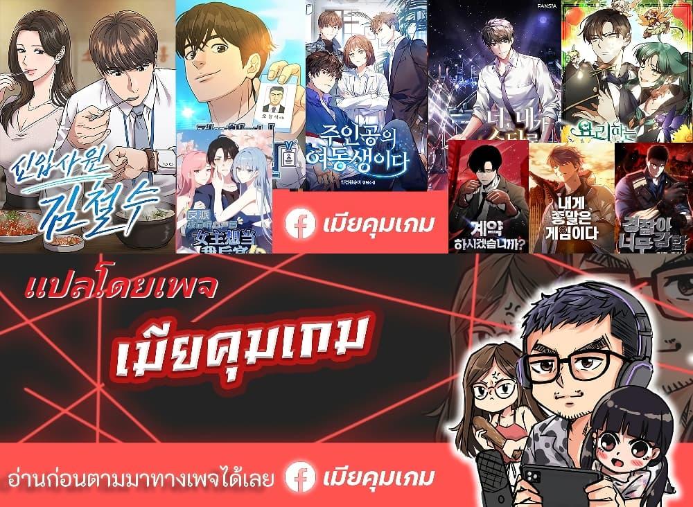 Manga-lc-com อ่านมังงะ อ่านการ์ตูน ออนไลน์ ฟรี Sunyu of the Shadowless ตอนที่ 1 2 3 4 5 6 7 8 9 10 11 12 13 14 ฟรี ไม่มีโฆษณา Manga-lc - อ่าน มังงะ อ่าน การ์ตูน ออนไลน์ อ่านมังงะ ฟรี