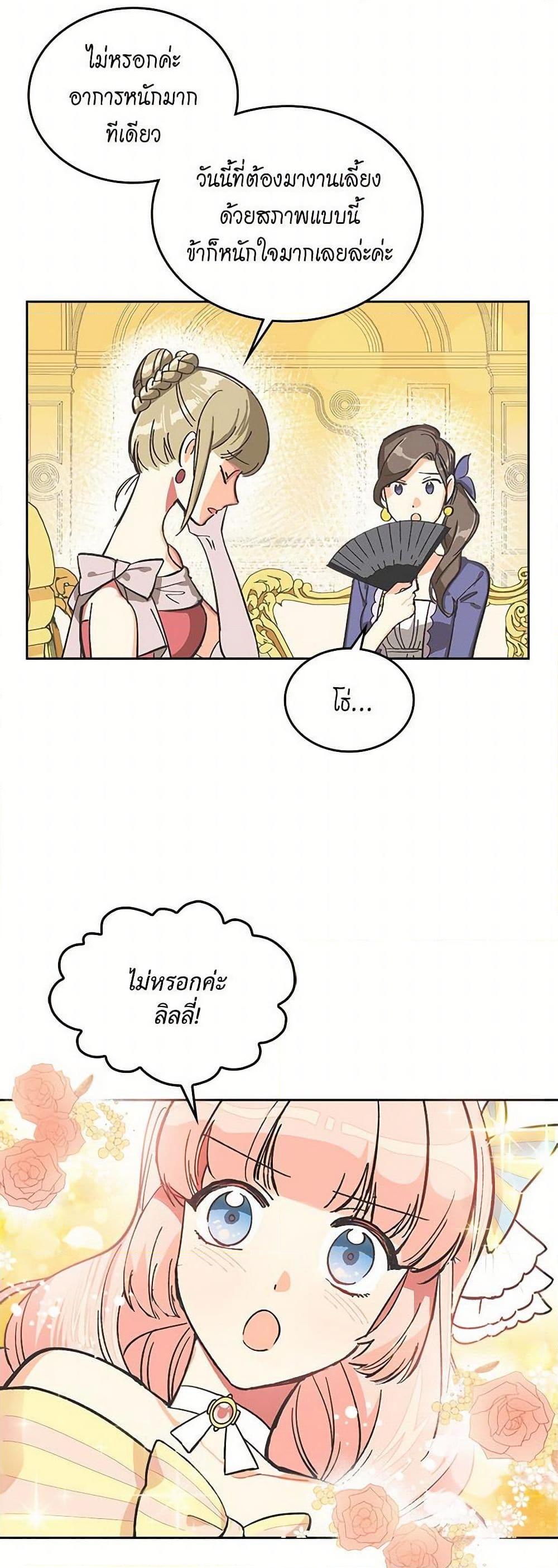 Manga-lc-com อ่านมังงะ อ่านการ์ตูน ออนไลน์ ฟรี The Antagonist’s Pet ตอนที่ 1 2 3 4 5 6 7 8 9 10 11 12 13 14 ฟรี ไม่มีโฆษณา Manga-lc - อ่าน มังงะ อ่าน การ์ตูน ออนไลน์ อ่านมังงะ ฟรี