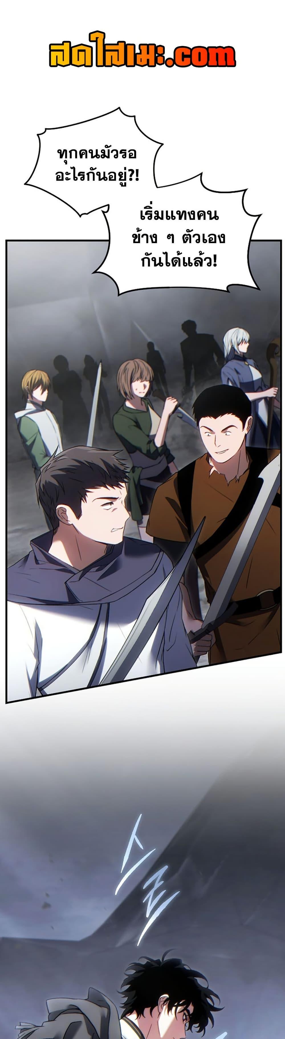 Manga-lc-com อ่านมังงะ อ่านการ์ตูน ออนไลน์ ฟรี The 100th Regression of the Max-Level Player ตอนที่ 1 2 3 4 5 6 7 8 9 10 11 12 13 14 ฟรี ไม่มีโฆษณา Manga-lc - อ่าน มังงะ อ่าน การ์ตูน ออนไลน์ อ่านมังงะ ฟรี