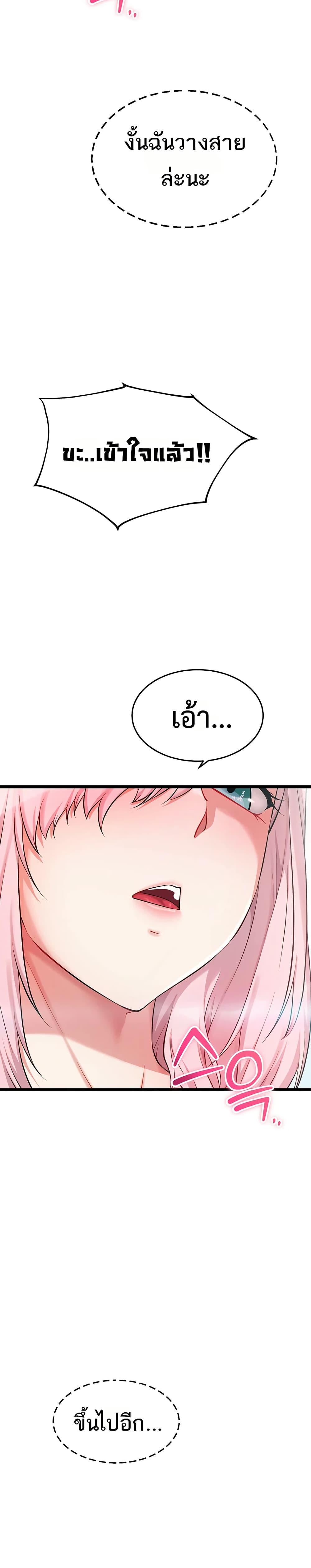 Doujin-Lc- อ่าน โดจิน มังฮวา เกาหลี ญี่ปุ่น จีน แปลไทย Ogokri Boot ตอนที่ 1 2 3 4 5 6 7 8 9 10 11 12 13 14 ฟรี ไม่มีโฆษณา อ่าน โดจิน Manhwa เกาหลี ญี่ปุ่น จีน เรามีครบ คัดมาให้เน้นๆ โดจิน 18+ รับประกันความฟินโดย  Doujin Lc