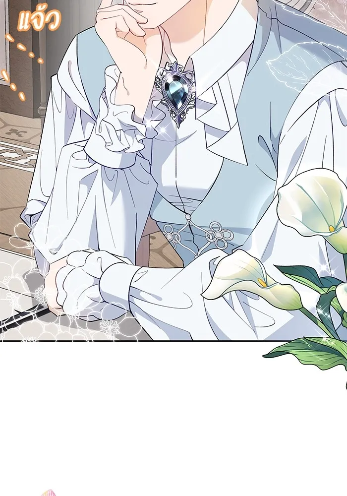 หวานใจสุดโหดโหมดเชื่อง ตอนที่ 50 รูปที่ 8