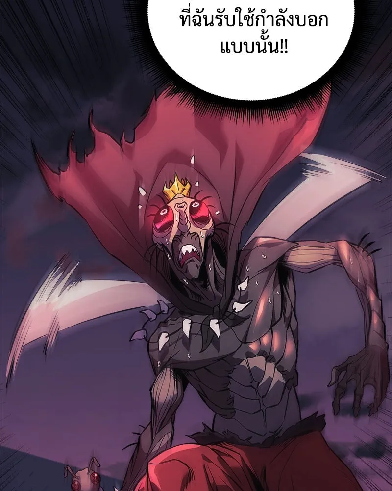 สัปดาห์นี้งดอัปตอนใหม่ ตอนที่ 53 รูปที่ 100