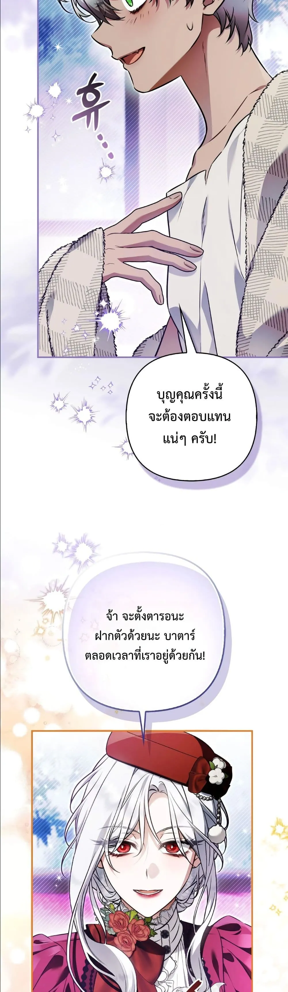 Manga-lc-com อ่านมังงะ อ่านการ์ตูน ออนไลน์ ฟรี The Baddest Villainess Is Back ตอนที่ 1 2 3 4 5 6 7 8 9 10 11 12 13 14 ฟรี ไม่มีโฆษณา Manga-lc - อ่าน มังงะ อ่าน การ์ตูน ออนไลน์ อ่านมังงะ ฟรี