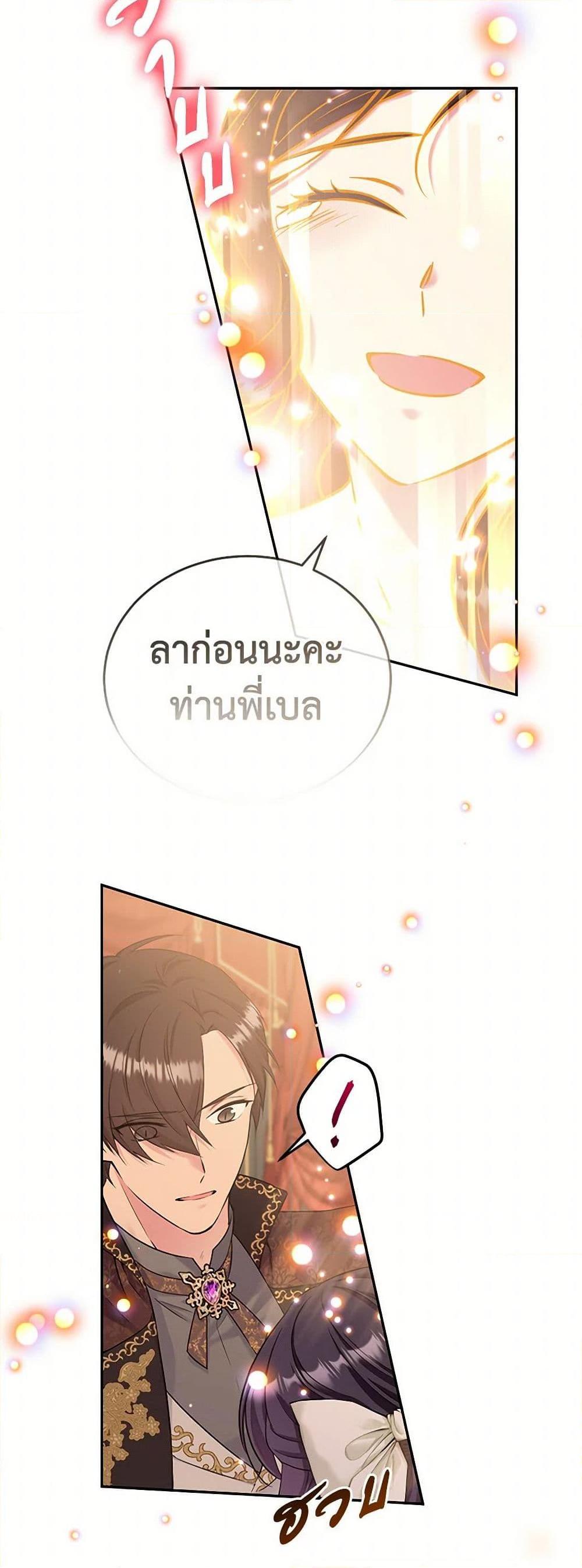 Manga-lc-com อ่านมังงะ อ่านการ์ตูน ออนไลน์ ฟรี My Goal is to Live a Long ตอนที่ 1 2 3 4 5 6 7 8 9 10 11 12 13 14 ฟรี ไม่มีโฆษณา Manga-lc - อ่าน มังงะ อ่าน การ์ตูน ออนไลน์ อ่านมังงะ ฟรี
