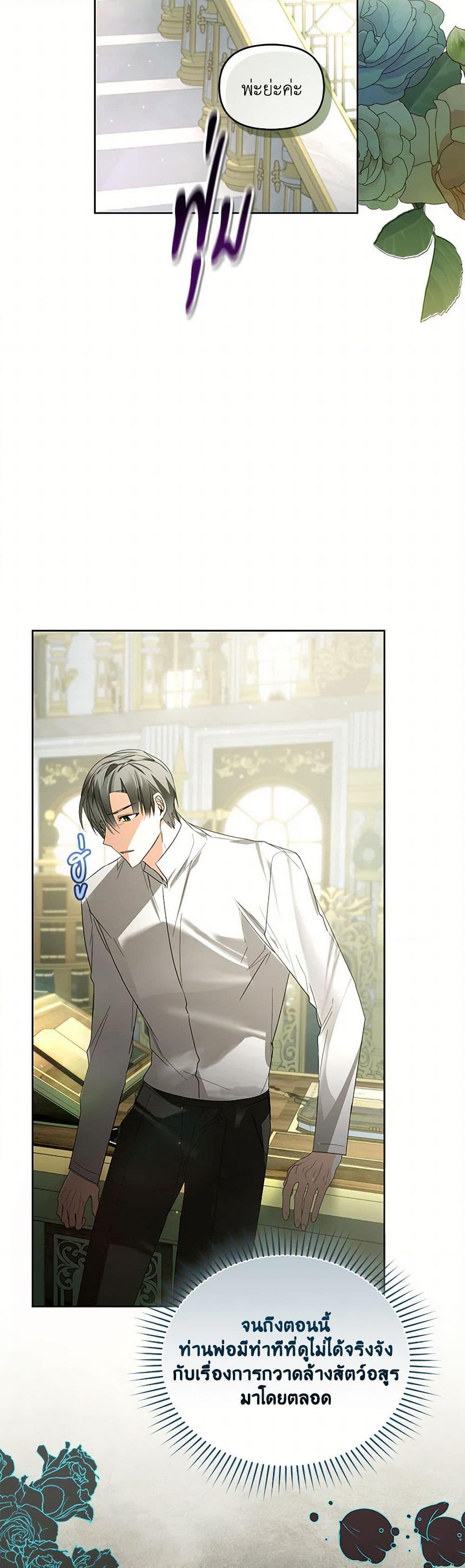 Manga-lc-com อ่านมังงะ อ่านการ์ตูน ออนไลน์ ฟรี Falling Into the Arms of a Mad Villain ตอนที่ 1 2 3 4 5 6 7 8 9 10 11 12 13 14 ฟรี ไม่มีโฆษณา Manga-lc - อ่าน มังงะ อ่าน การ์ตูน ออนไลน์ อ่านมังงะ ฟรี