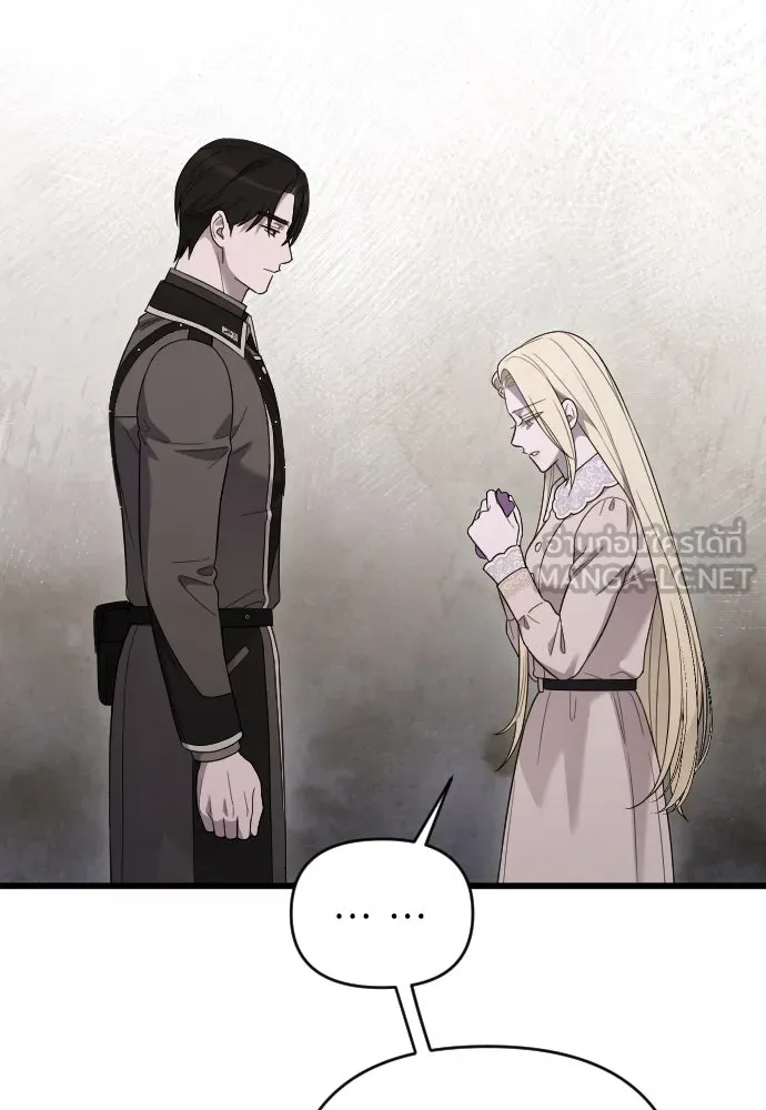 จำเลยหัวใจ ตอนที่ 64 รูปที่ 111