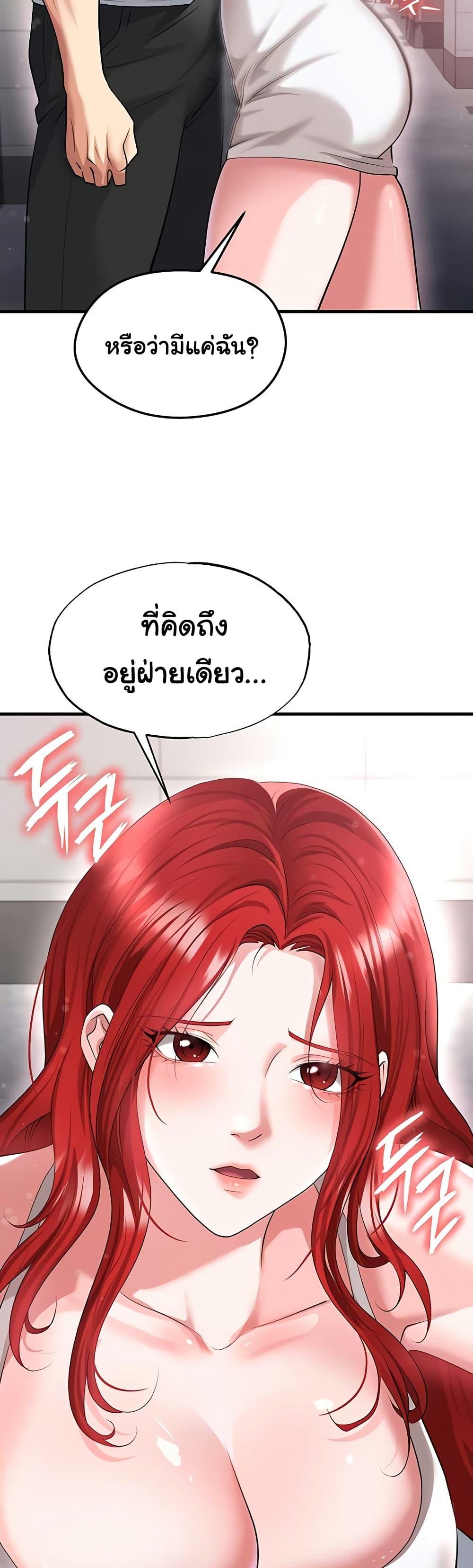 Doujin-Lc- อ่าน โดจิน มังฮวา เกาหลี ญี่ปุ่น จีน แปลไทย The Hottie’s ตอนที่ 1 2 3 4 5 6 7 8 9 10 11 12 13 14 ฟรี ไม่มีโฆษณา อ่าน โดจิน Manhwa เกาหลี ญี่ปุ่น จีน เรามีครบ คัดมาให้เน้นๆ โดจิน 18+ รับประกันความฟินโดย  Doujin Lc
