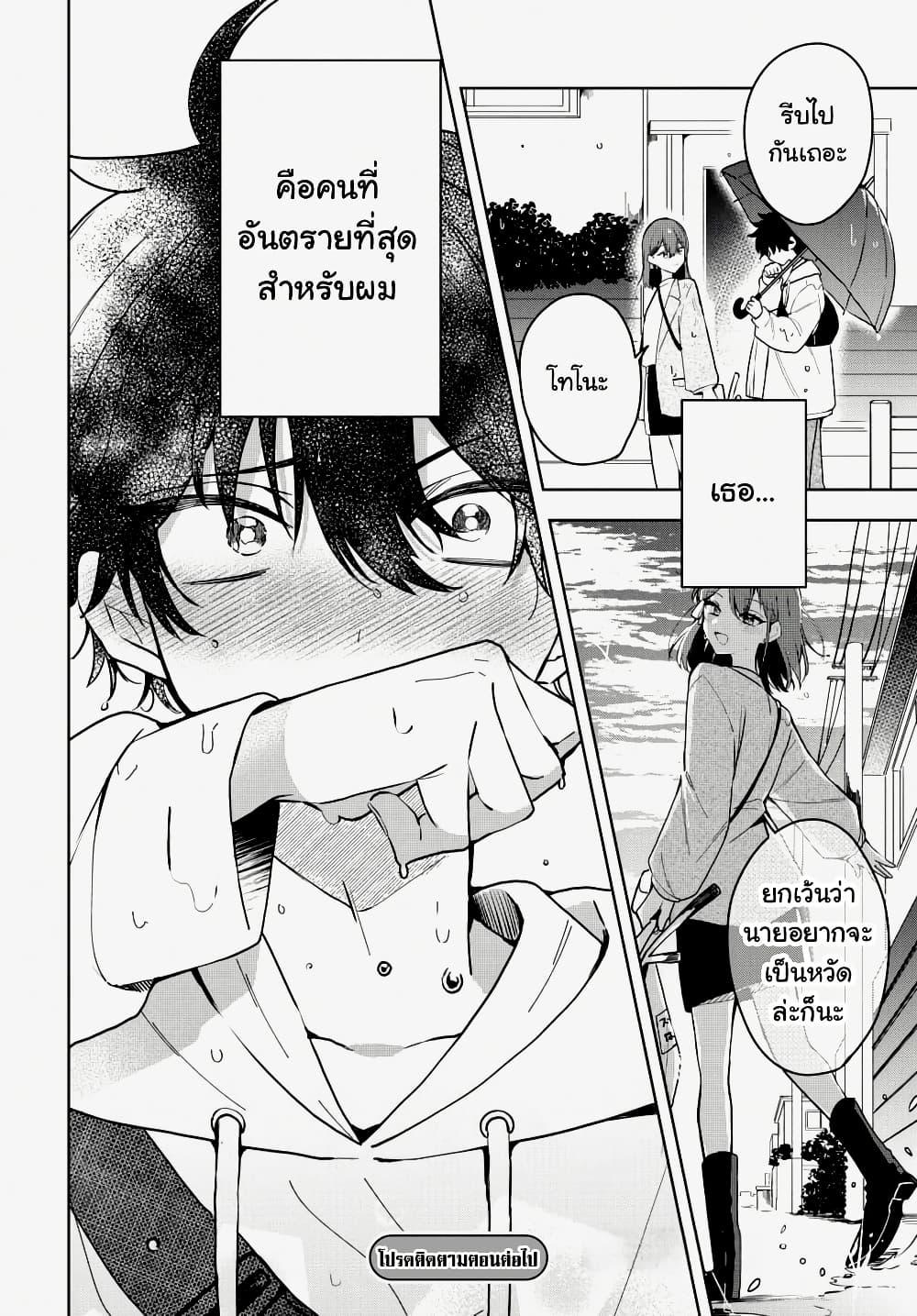 Manga-lc-com อ่านมังงะ อ่านการ์ตูน ออนไลน์ ฟรี Osoraku Kanojo wa Ore no Aniki wo Neratteru ตอนที่ 1 2 3 4 5 6 7 8 9 10 11 12 13 14 ฟรี ไม่มีโฆษณา Manga-lc - อ่าน มังงะ อ่าน การ์ตูน ออนไลน์ อ่านมังงะ ฟรี