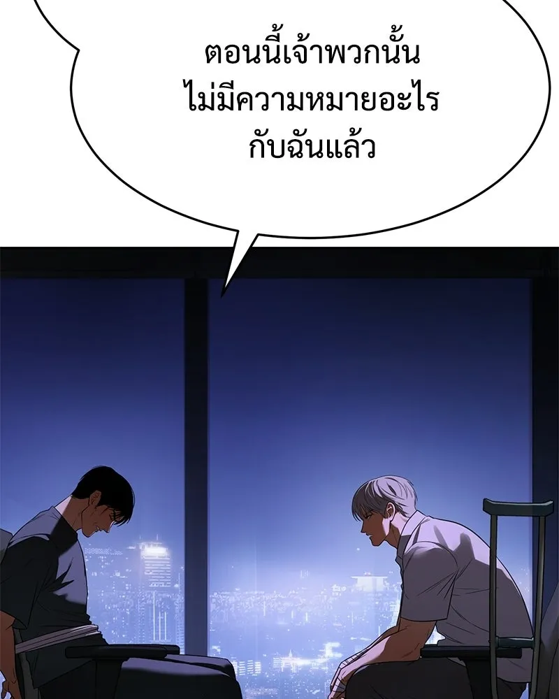 แบคXX ตอนที่ 176 รูปที่ 74