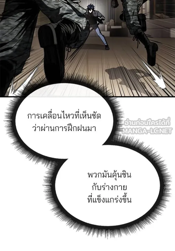 v ตอนที่ 47 รูปที่ 93