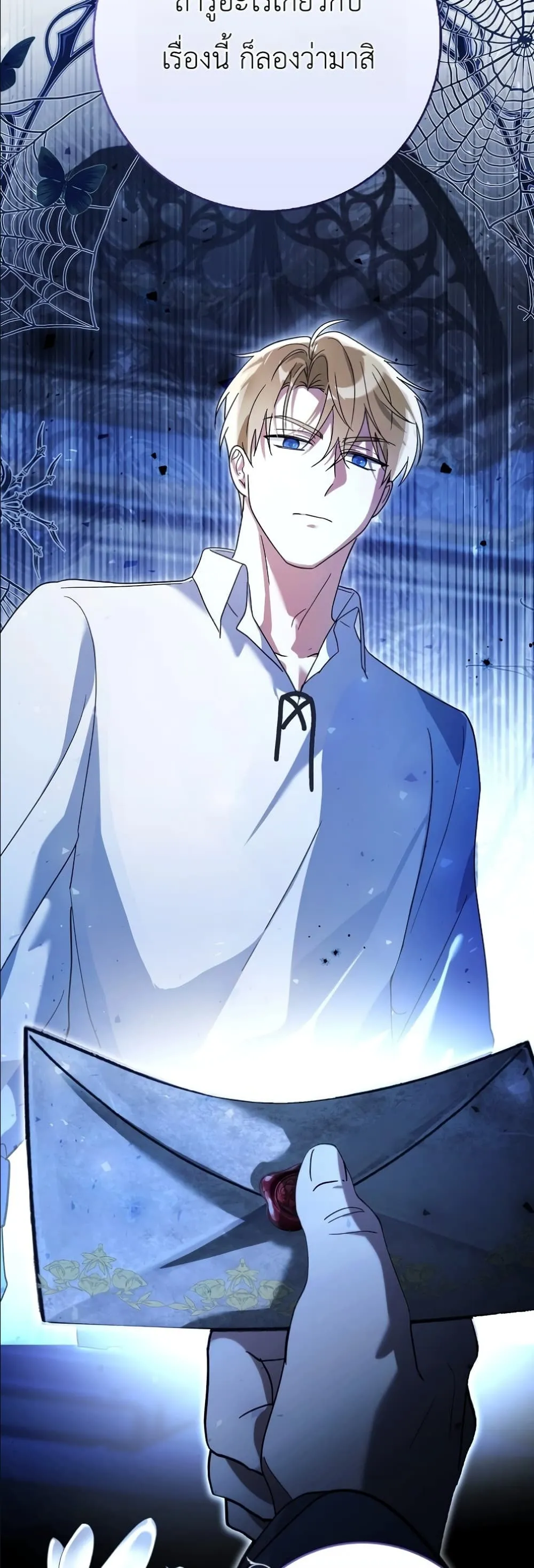 Manga-lc-com อ่านมังงะ อ่านการ์ตูน ออนไลน์ ฟรี I Will Save My Dad ตอนที่ 1 2 3 4 5 6 7 8 9 10 11 12 13 14 ฟรี ไม่มีโฆษณา Manga-lc - อ่าน มังงะ อ่าน การ์ตูน ออนไลน์ อ่านมังงะ ฟรี