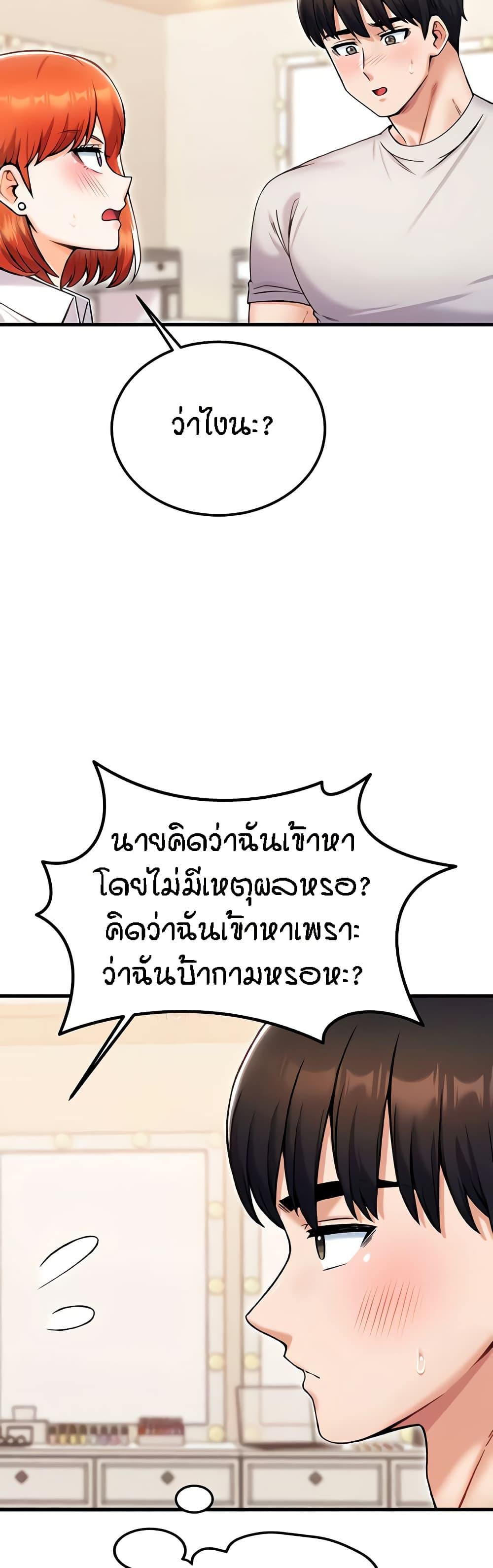 Doujin-Lc- อ่าน โดจิน มังฮวา เกาหลี ญี่ปุ่น จีน แปลไทย Kangcheol’s Bosses ตอนที่ 1 2 3 4 5 6 7 8 9 10 11 12 13 14 ฟรี ไม่มีโฆษณา อ่าน โดจิน Manhwa เกาหลี ญี่ปุ่น จีน เรามีครบ คัดมาให้เน้นๆ โดจิน 18+ รับประกันความฟินโดย  Doujin Lc