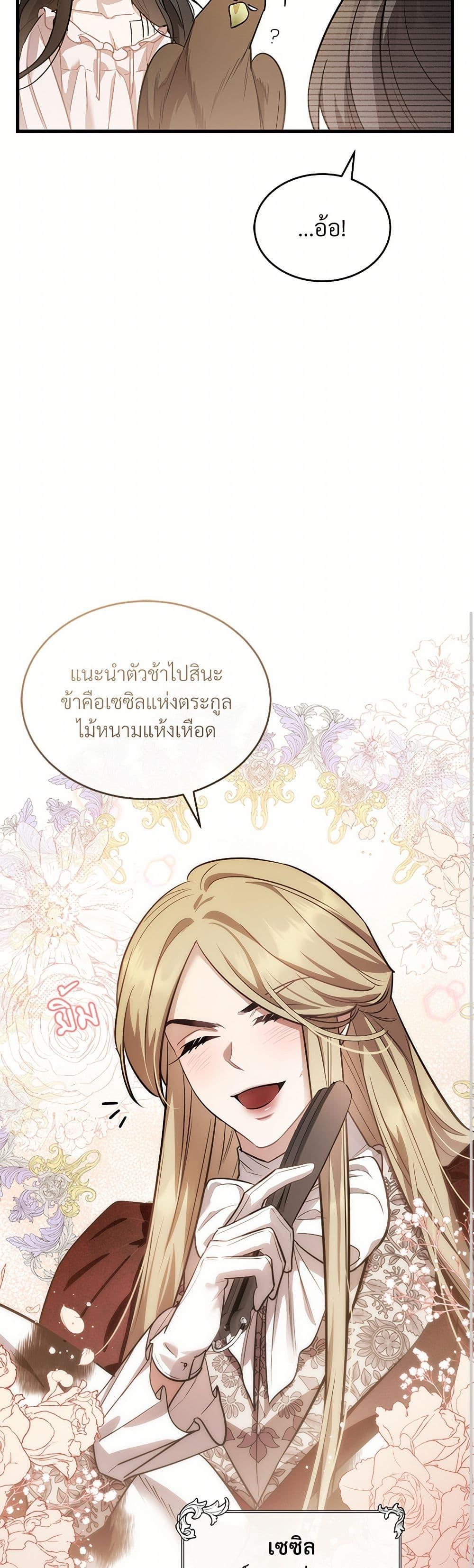 Manga-lc-com อ่านมังงะ อ่านการ์ตูน ออนไลน์ ฟรี The Night Without Shadows ตอนที่ 1 2 3 4 5 6 7 8 9 10 11 12 13 14 ฟรี ไม่มีโฆษณา Manga-lc - อ่าน มังงะ อ่าน การ์ตูน ออนไลน์ อ่านมังงะ ฟรี