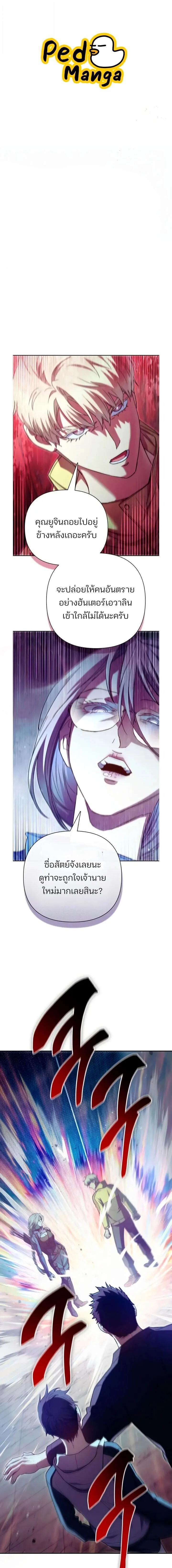 Manga-lc-com อ่านมังงะ อ่านการ์ตูน ออนไลน์ ฟรี The S-Classes That I Raised ตอนที่ 1 2 3 4 5 6 7 8 9 10 11 12 13 14 ฟรี ไม่มีโฆษณา Manga-lc - อ่าน มังงะ อ่าน การ์ตูน ออนไลน์ อ่านมังงะ ฟรี