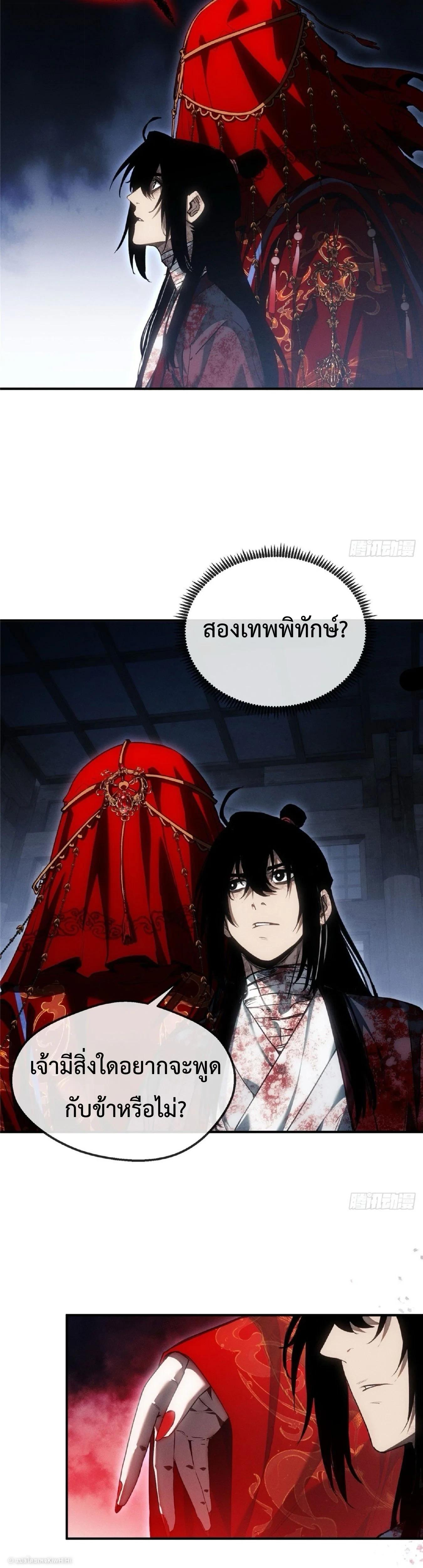 Manga-lc-com อ่านมังงะ อ่านการ์ตูน ออนไลน์ ฟรี Dao of the Bizarre Immortal ตอนที่ 1 2 3 4 5 6 7 8 9 10 11 12 13 14 ฟรี ไม่มีโฆษณา Manga-lc - อ่าน มังงะ อ่าน การ์ตูน ออนไลน์ อ่านมังงะ ฟรี