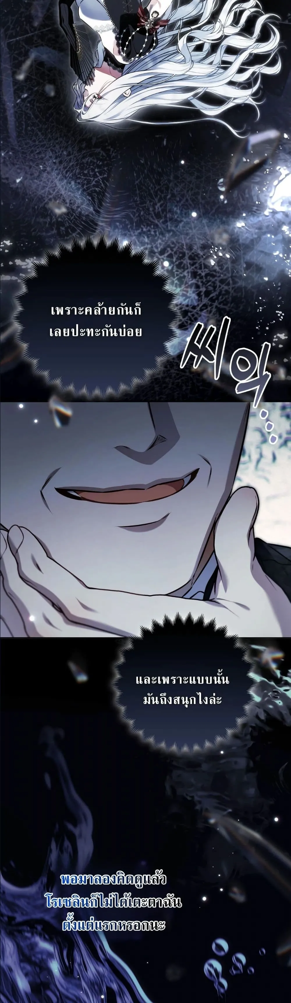 Manga-lc-com อ่านมังงะ อ่านการ์ตูน ออนไลน์ ฟรี The Baddest Villainess Is Back ตอนที่ 1 2 3 4 5 6 7 8 9 10 11 12 13 14 ฟรี ไม่มีโฆษณา Manga-lc - อ่าน มังงะ อ่าน การ์ตูน ออนไลน์ อ่านมังงะ ฟรี