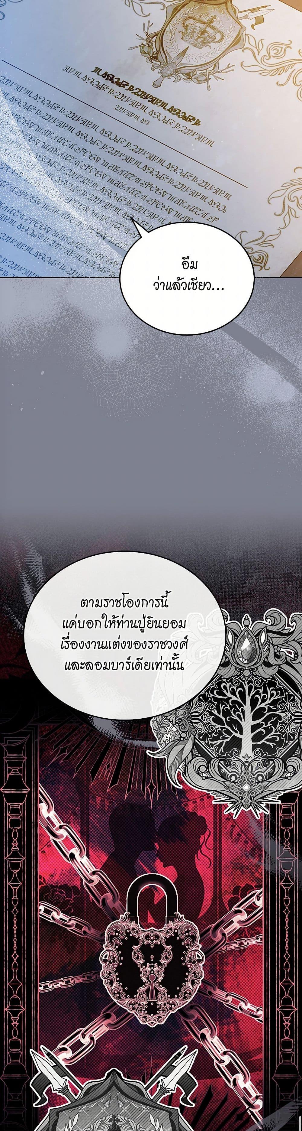 Manga-lc-com อ่านมังงะ อ่านการ์ตูน ออนไลน์ ฟรี In This Life, I Will Be the Lord ตอนที่ 1 2 3 4 5 6 7 8 9 10 11 12 13 14 ฟรี ไม่มีโฆษณา Manga-lc - อ่าน มังงะ อ่าน การ์ตูน ออนไลน์ อ่านมังงะ ฟรี